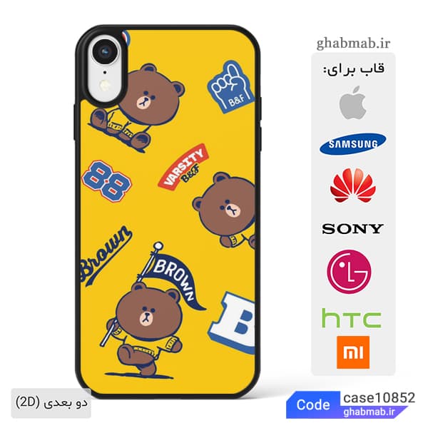 قاب گوشی طرح خرسی case10852 — تصویر ۲