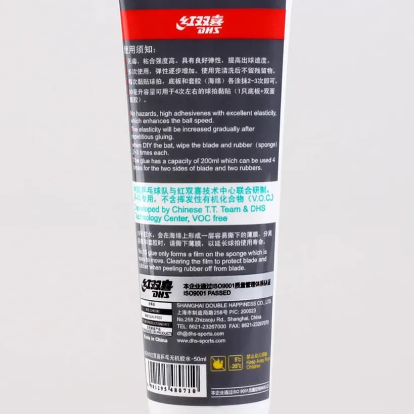 چسب دبل هپینس #15 (50ml) — تصویر ۴