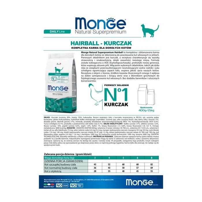 غذای خشک گربه بالغ مونژه هیربال طعم مرغ مدل سوپرپریمیوم وزن 1/5 کیلوگرم Monge Natural Superpremium Hairball — تصویر ۳