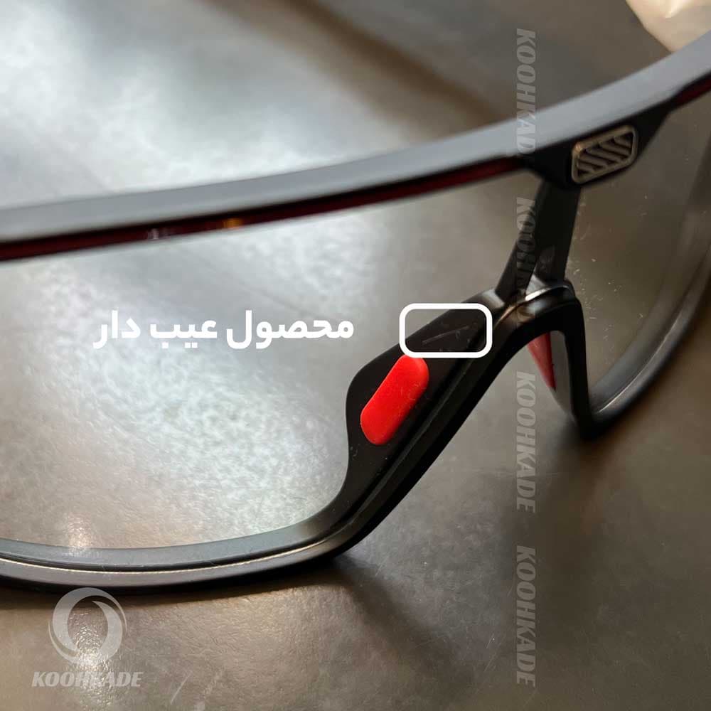 عینک فتوکرومیک مدل RUDY ( معیوب ) — تصویر ۸