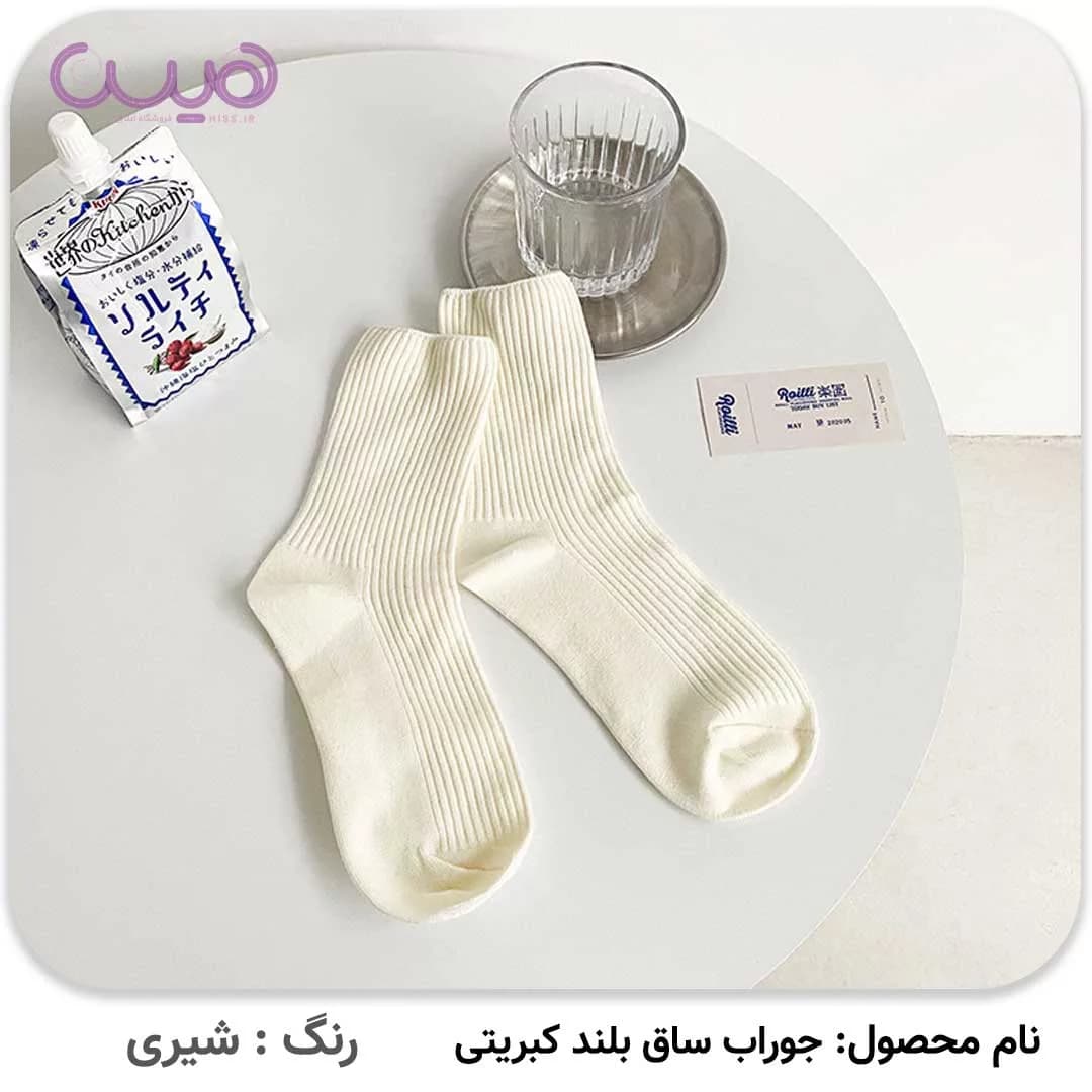 جوراب ساق بلند کبریتی — تصویر ۷