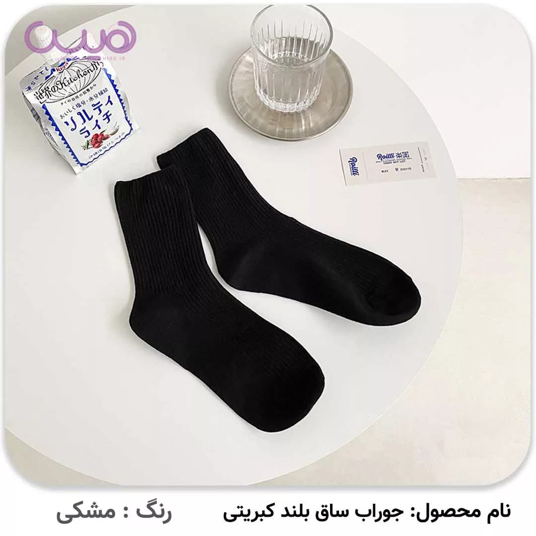 جوراب ساق بلند کبریتی — تصویر ۳