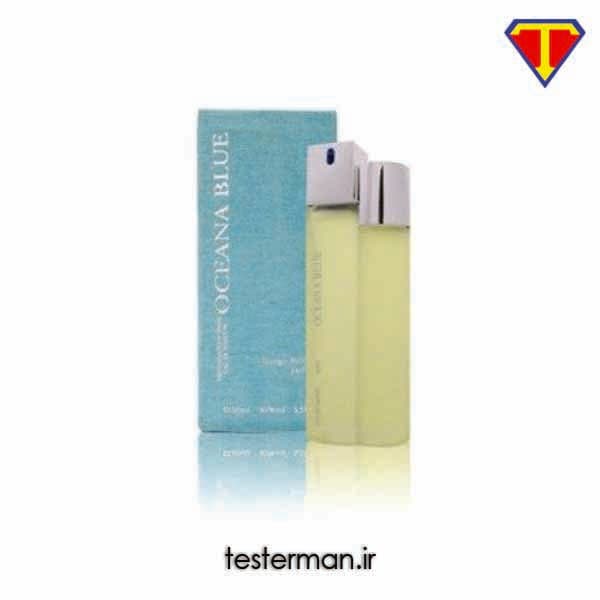 ادکلن اورجینال جورجیو مونتی اوشن بلو زنانه Giorgio Monti Oceana Blue