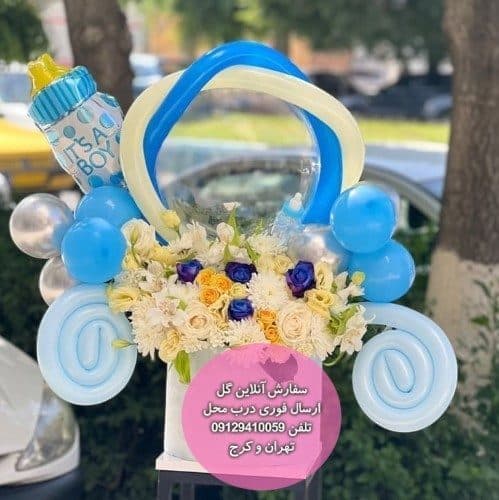 دسته گل و کیک برای تبریک مادر شدن