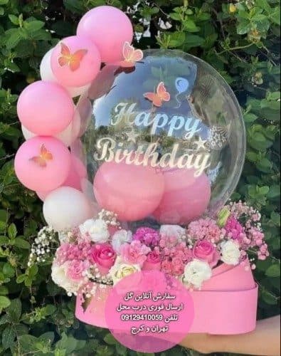 عنوان: دسته گل و کیک تولد برای تولد پسر بچه یک ساله
