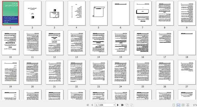 کتاب چهار اثر از فلورانس اسکاول شین + نسخه صوتی — تصویر ۳