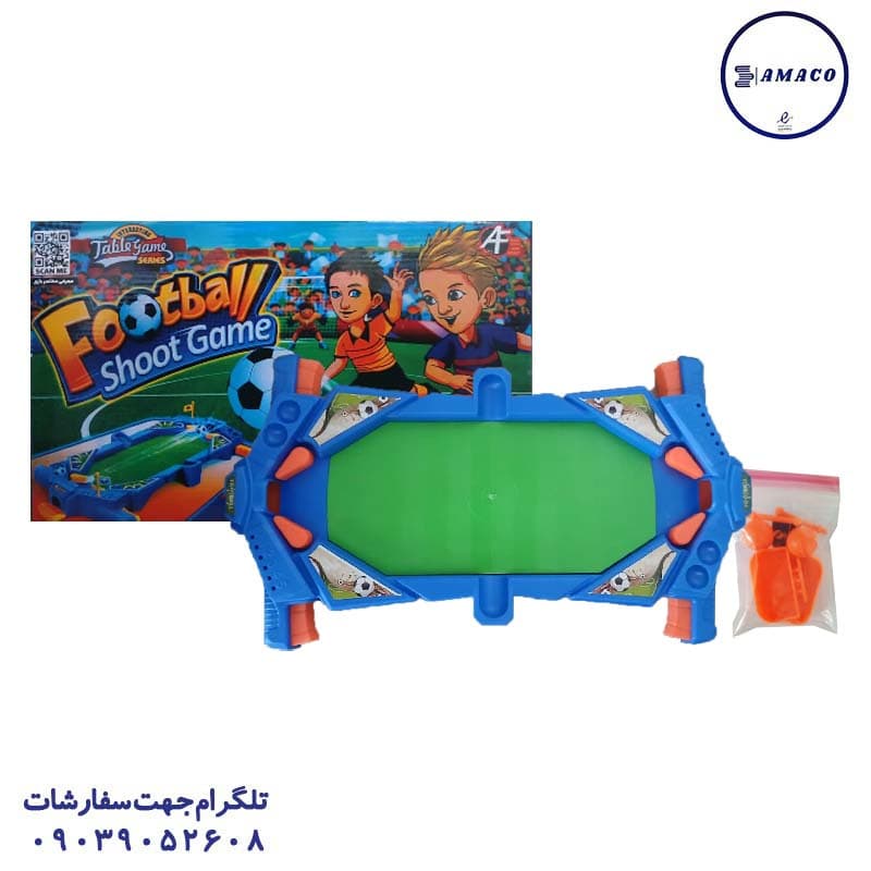 آرمان فردا – فوتبال گیم جعبه ای
