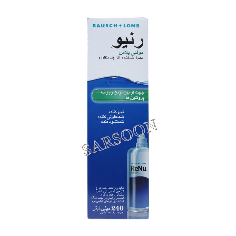 رنیو محلول لنز RENU MULTI PLUS POSE SOLUTION 240 ml