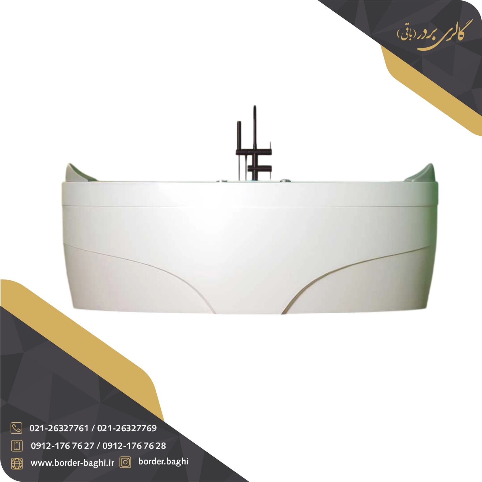 وان حمام جزیره پرشین استاندارد مدل پارمیس