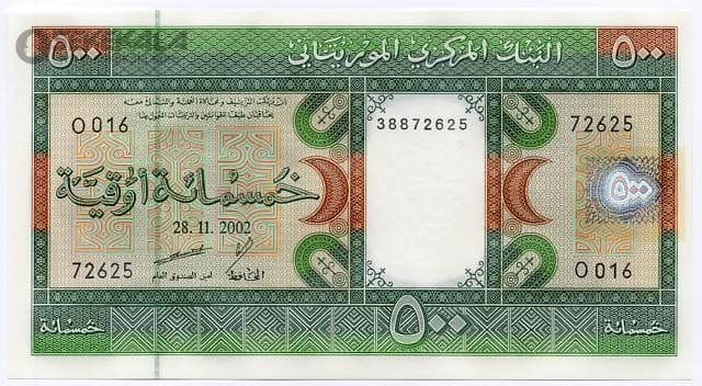 اسکناس 500 اوگیا موریتانی 2002 (UNC)