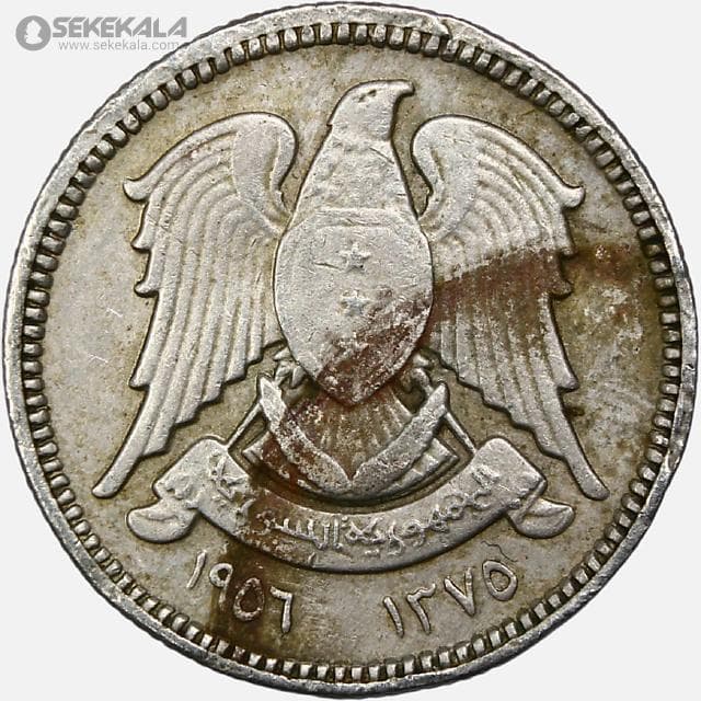 سکه 2/5 قرش سوریه 1956 — تصویر ۲