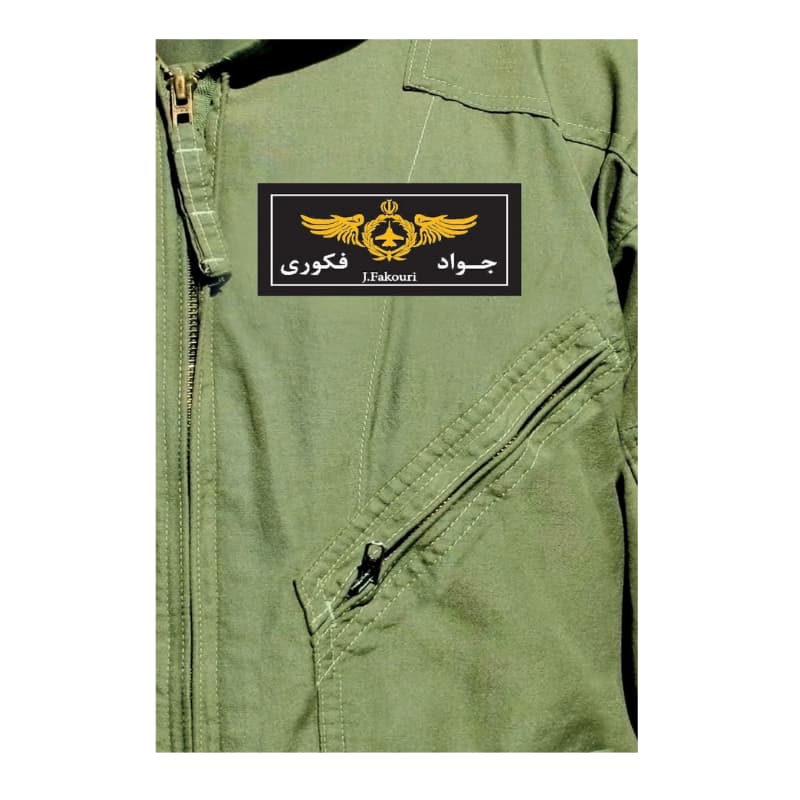 کتاب شهید جواد فکور از مجموعه آسمان2-روایت فتح کد 104935