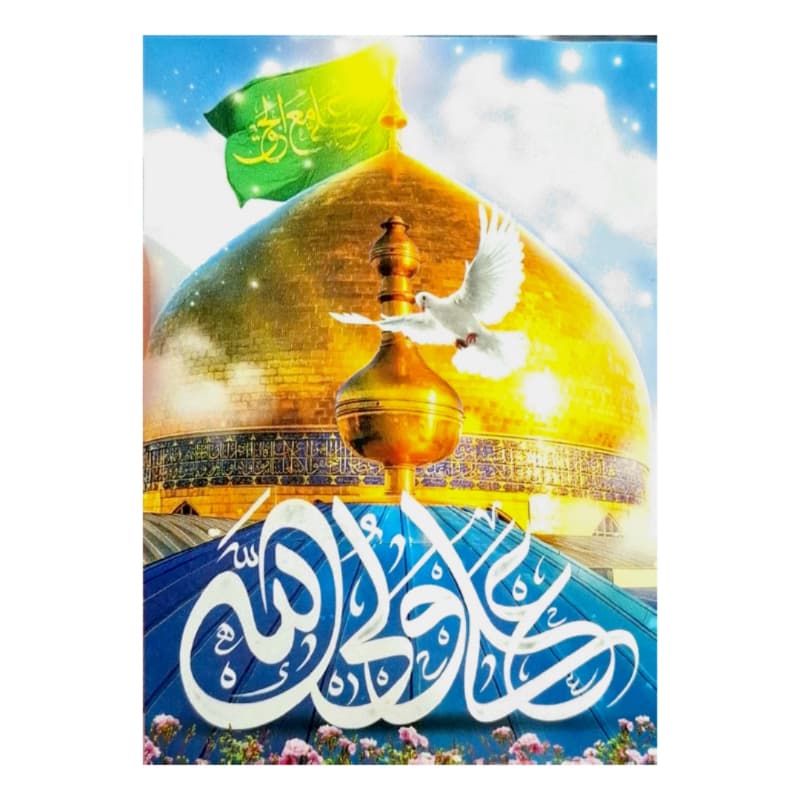 برچسب مستطیلی طرح های متنوع غدیر 6.5در9.5سانت بسته 30عددی کد 104854 — تصویر ۸
