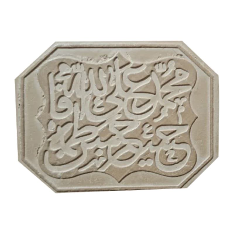 مهر نماز چهارگوش کتیبه ای بزرگ الله و پنج تن آل عبا-8در11سانت ارتفاع 2.5سانت کد 104840