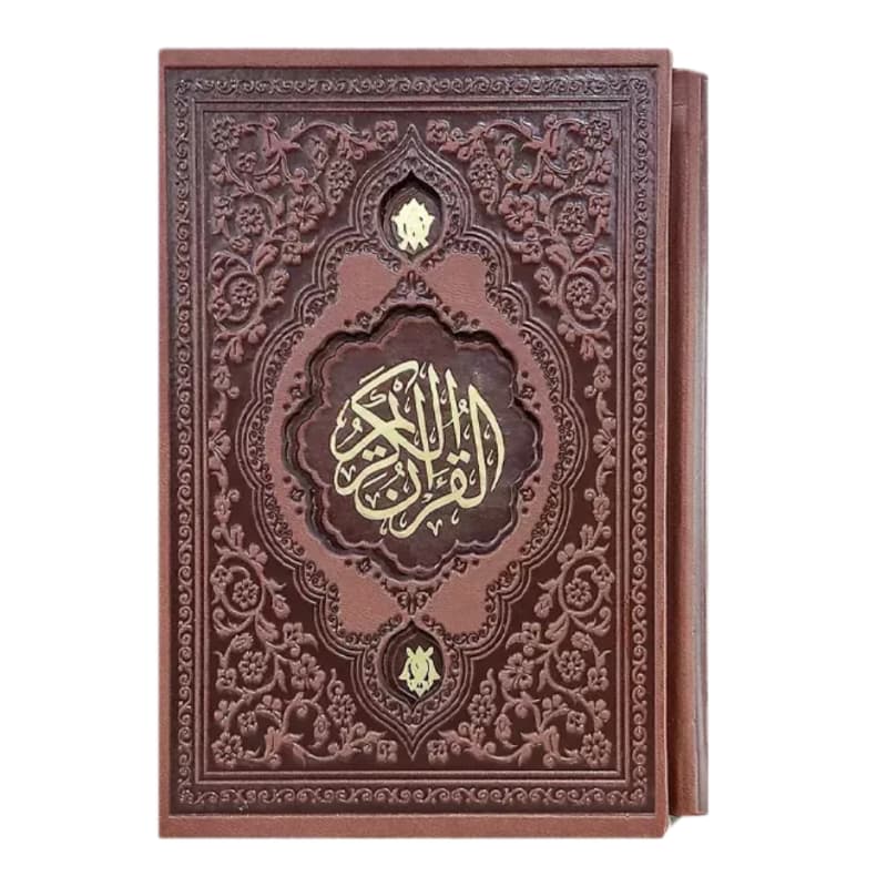 قرآن جیبی تحریر چرم طلاکوب قابدار برش لیزری خط عثمان طه ترجمه انصاریان کد 120995 — تصویر ۳