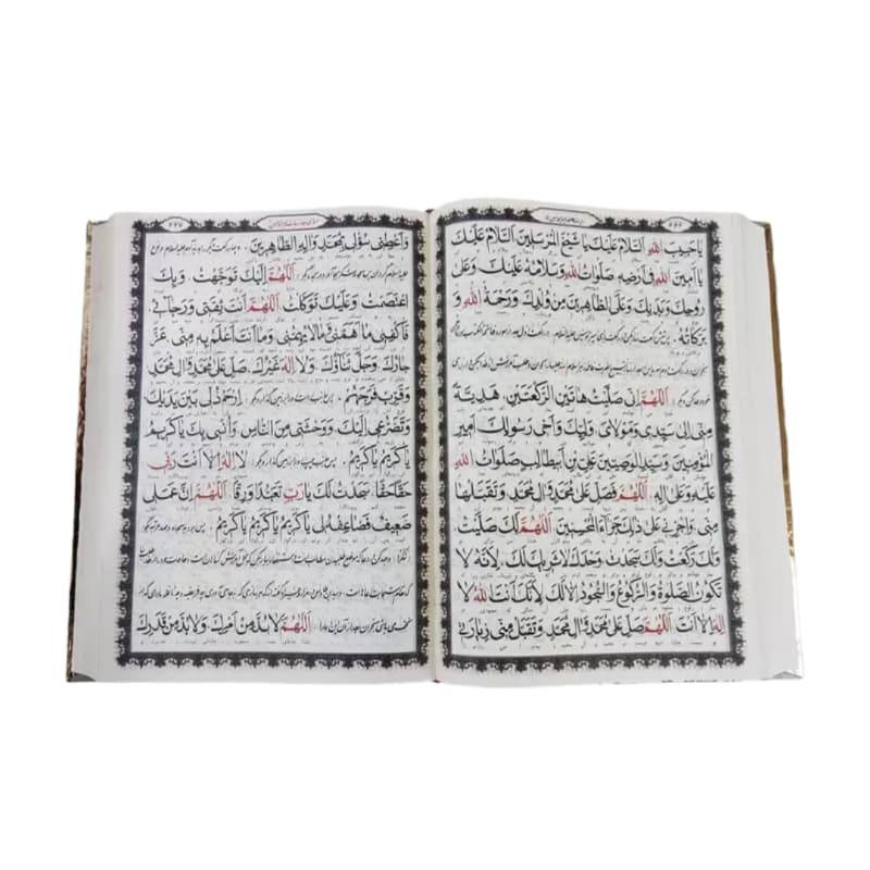 کلیات مفاتیح وزیری اشرفی 4رنگ سلفون-مفاتیح الجنان نفیس کد 121542 — تصویر ۵
