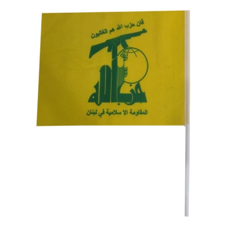 پرچم ساتن حزب الله-پرچم دستی ساتن 20در30سانت-بسته 20تایی کد 104707 — تصویر ۲