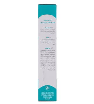 کرم دست مرطوب کننده فیتووان فاقد پارابن — تصویر ۳