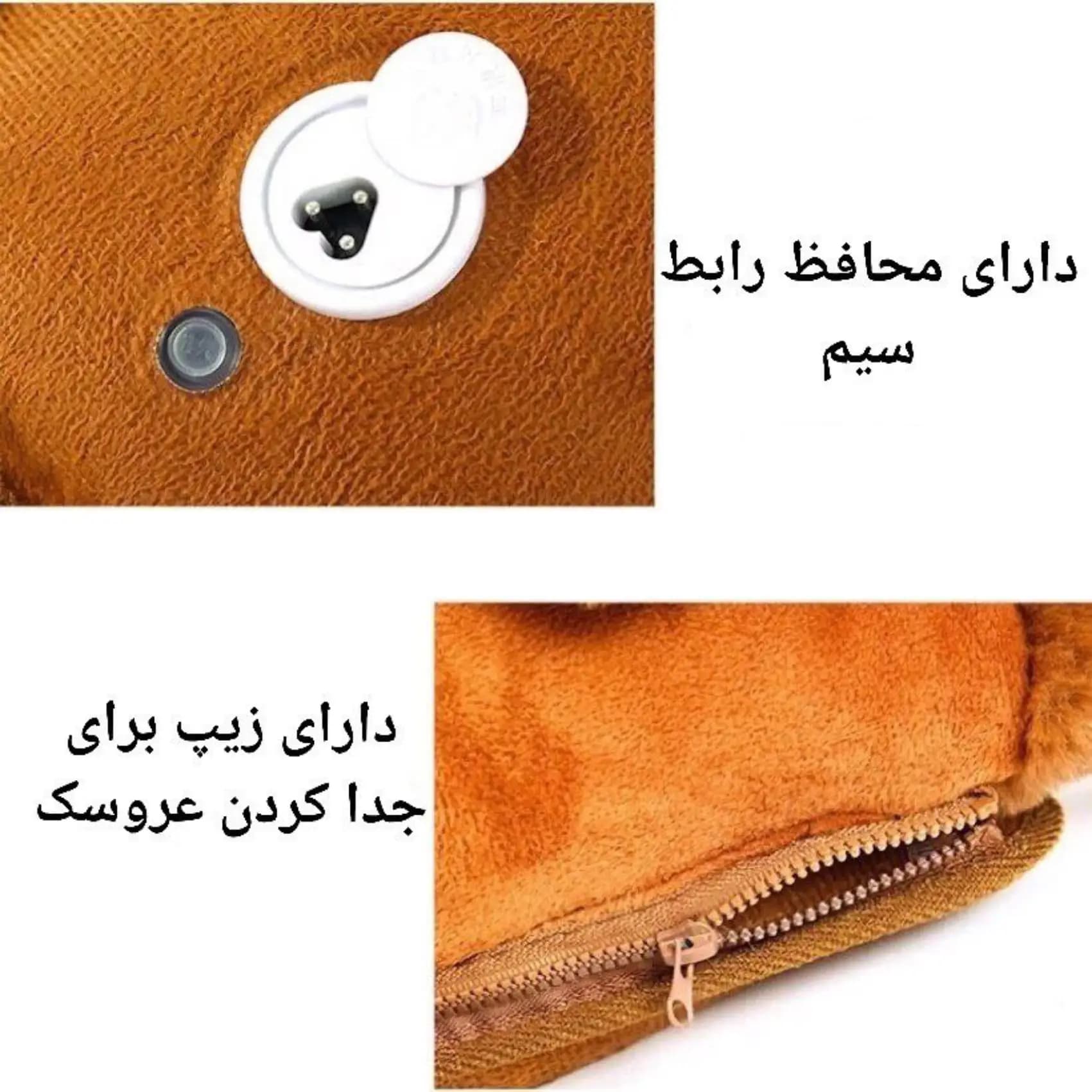 کیسه آب گرم برقی عروسک دار پاپی — تصویر ۵