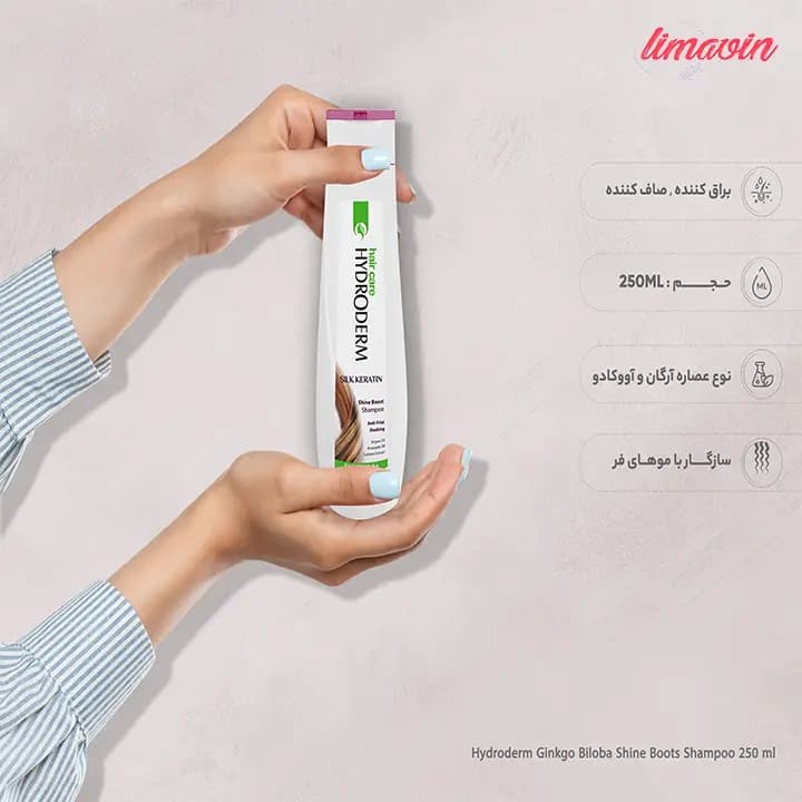 شامپو براق کننده مو هیدرودرم مدل Ginkgo Biloba مناسب موهای فر حجم 250 میلی لیتر — تصویر ۵