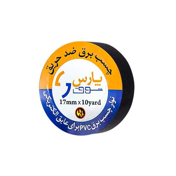 نوار چسب برق ضد حریق پارس