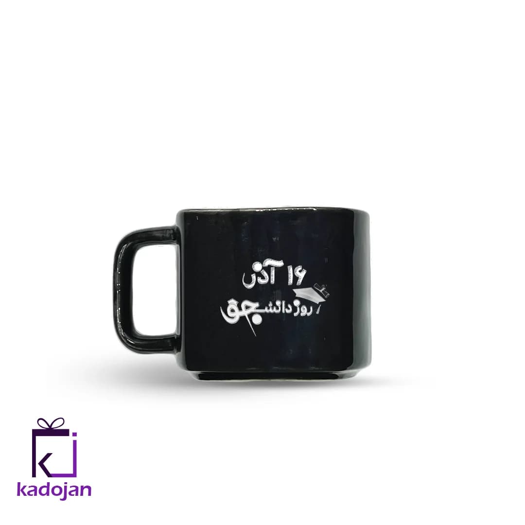 ماگ فانتزی طرح روز دانشجو کد 1226