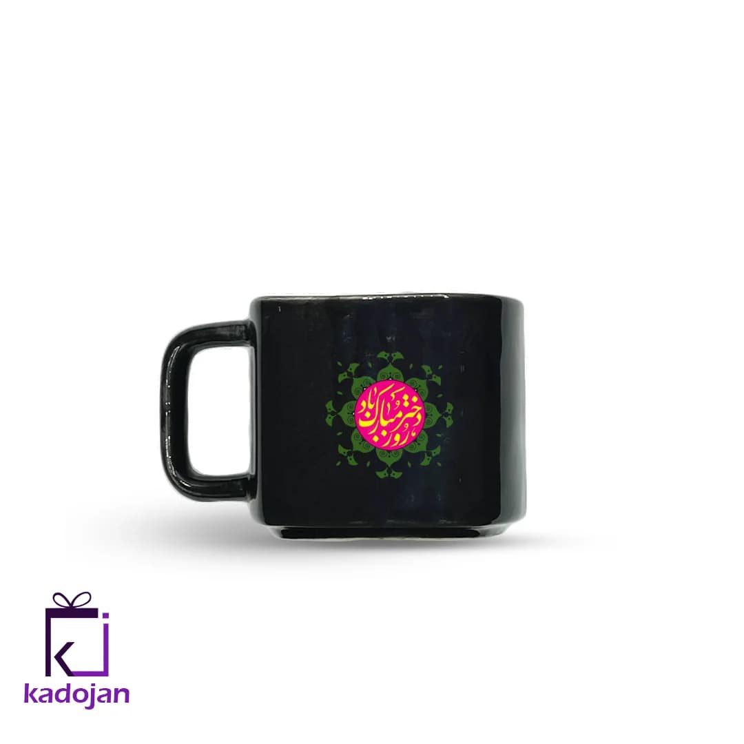 ماگ فانتزی طرح روز دختر مبارکباد کد 1232