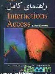 کتاب انگليسی راهنمای کامل interactions access