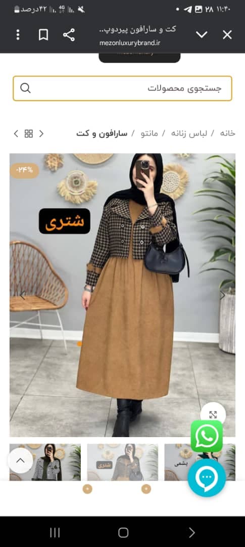 کت سارافون زنانه پیردوپل پشمی و مخمل کبریتی — تصویر ۷
