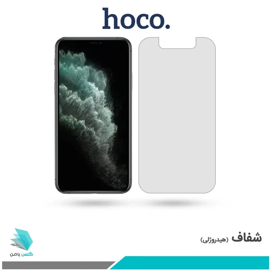 گلس اپل iPhone 11 Pro Max شفاف برند هوکو