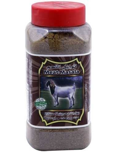 ادویه میت ماسالا (مخصوص گوشت) بحرینی Bahraini Meat Masala Seasoning