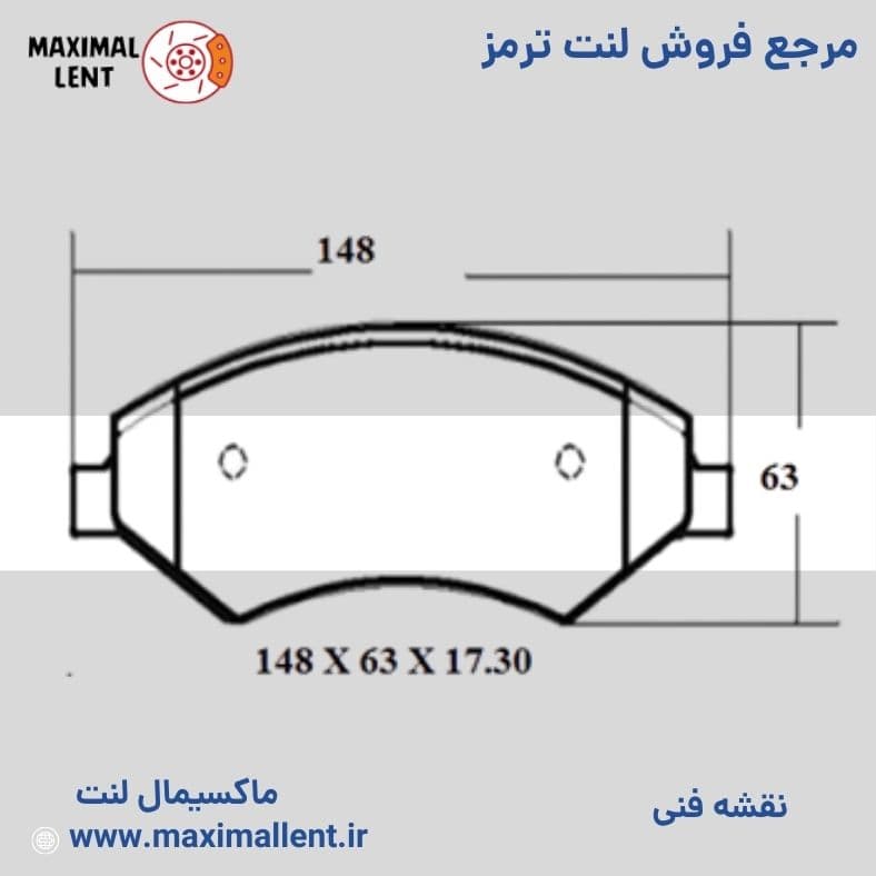 لنت ترمز جلو چری تیگو 7 اختصاصی نوع B کربن سرامیکی الیجیبل کد LC38 — تصویر ۲