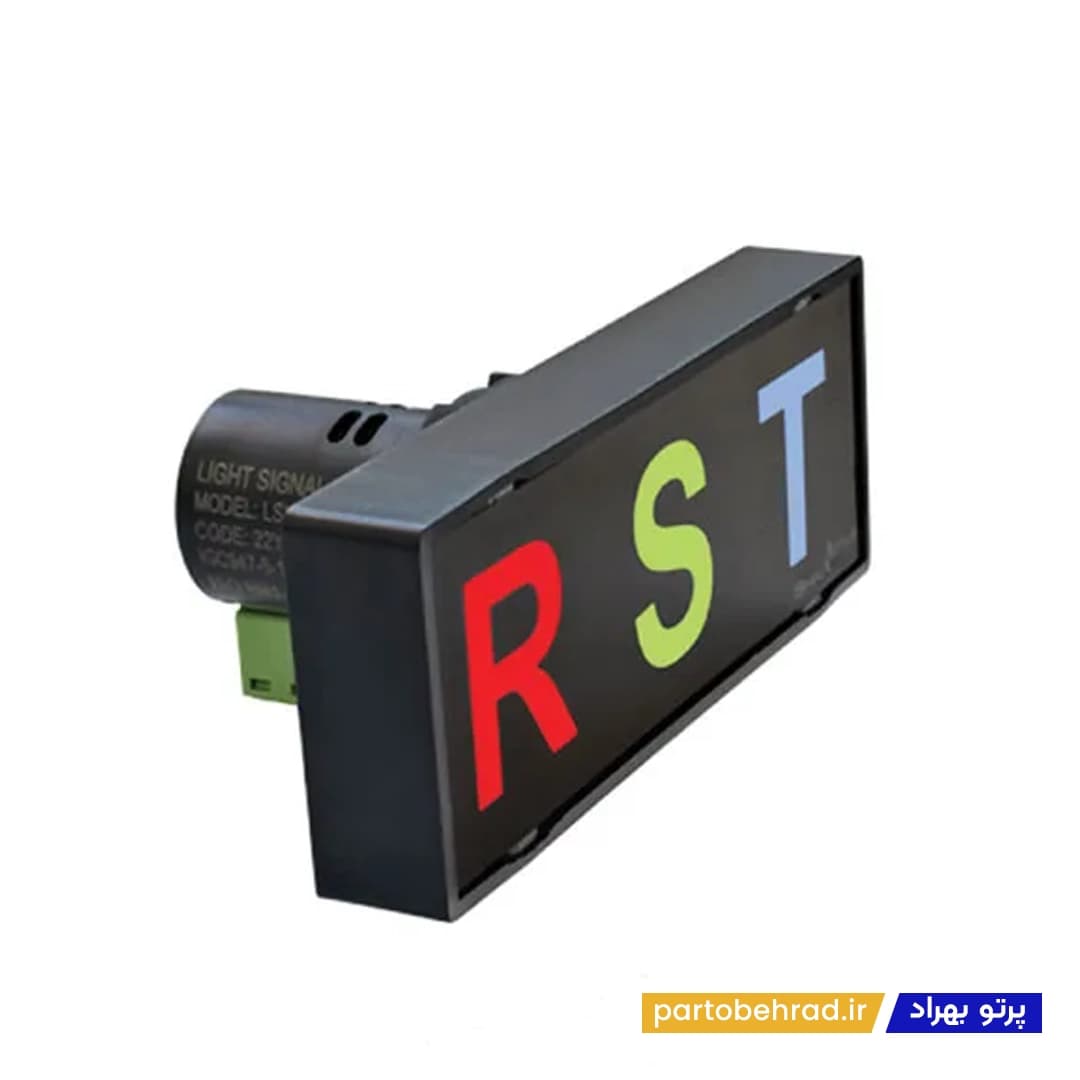 چراغ سیگنال RST شیوا امواج مدل LSY-22 22Y1