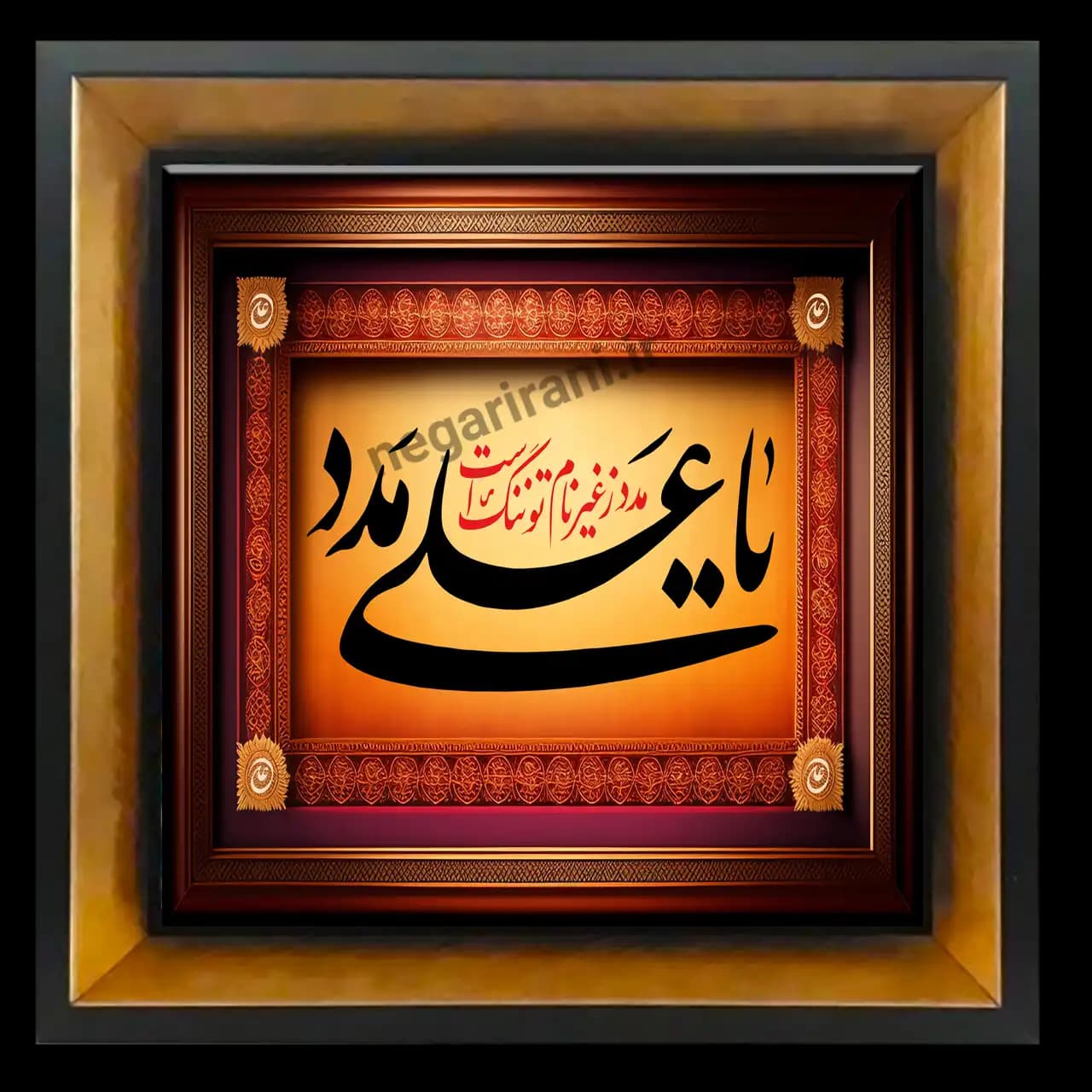 تابلو کاشی یا علی مدد مدل 2D 241