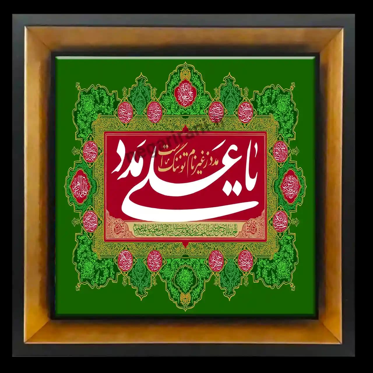 تابلو کاشی یا علی مدد مدل 2D 238