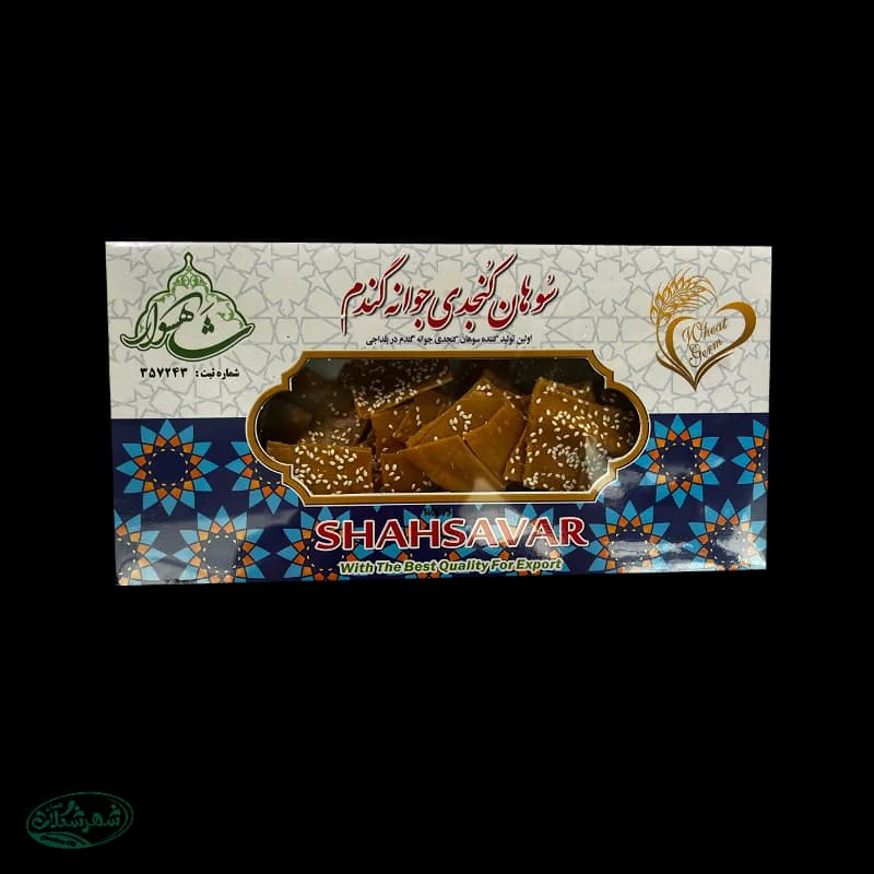 سوهان گز جوانه گندم شهسوار 500گ