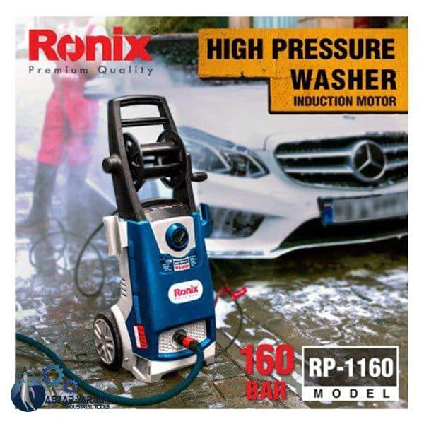 کارواش دینامی 160بار رونیکس RP-1160 — تصویر ۵