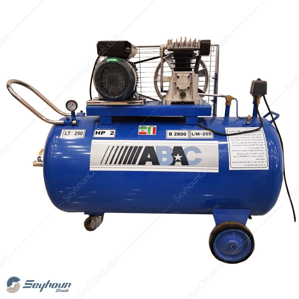 کمپرسور باد 250 لیتری آبک 8 بار 2 اسب 2 سیلندر تک فاز مدل ABAC B2800