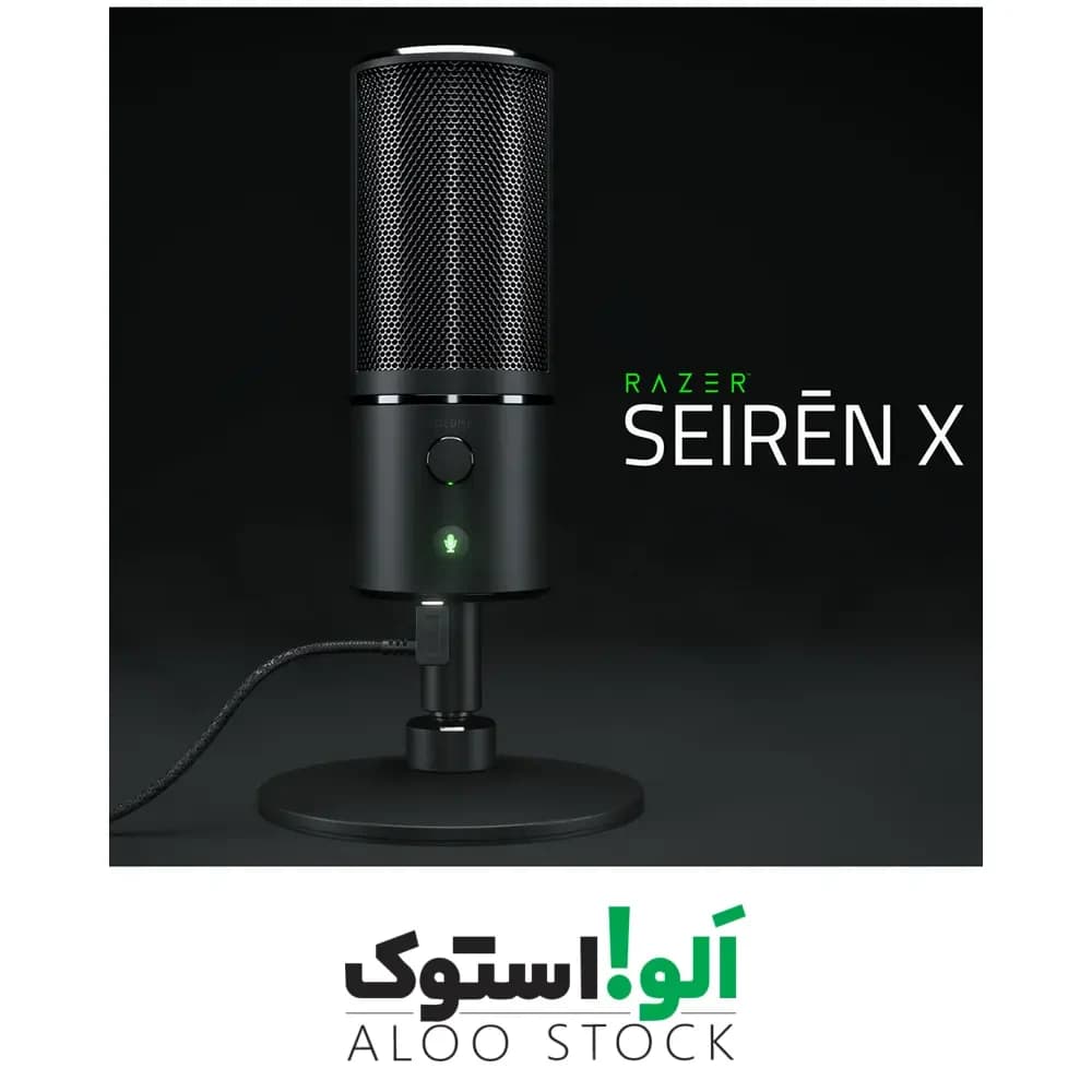 میکروفون استریم و گیمینگ کندانسر ریزر Razer Seiren x Condenser — تصویر ۱۱