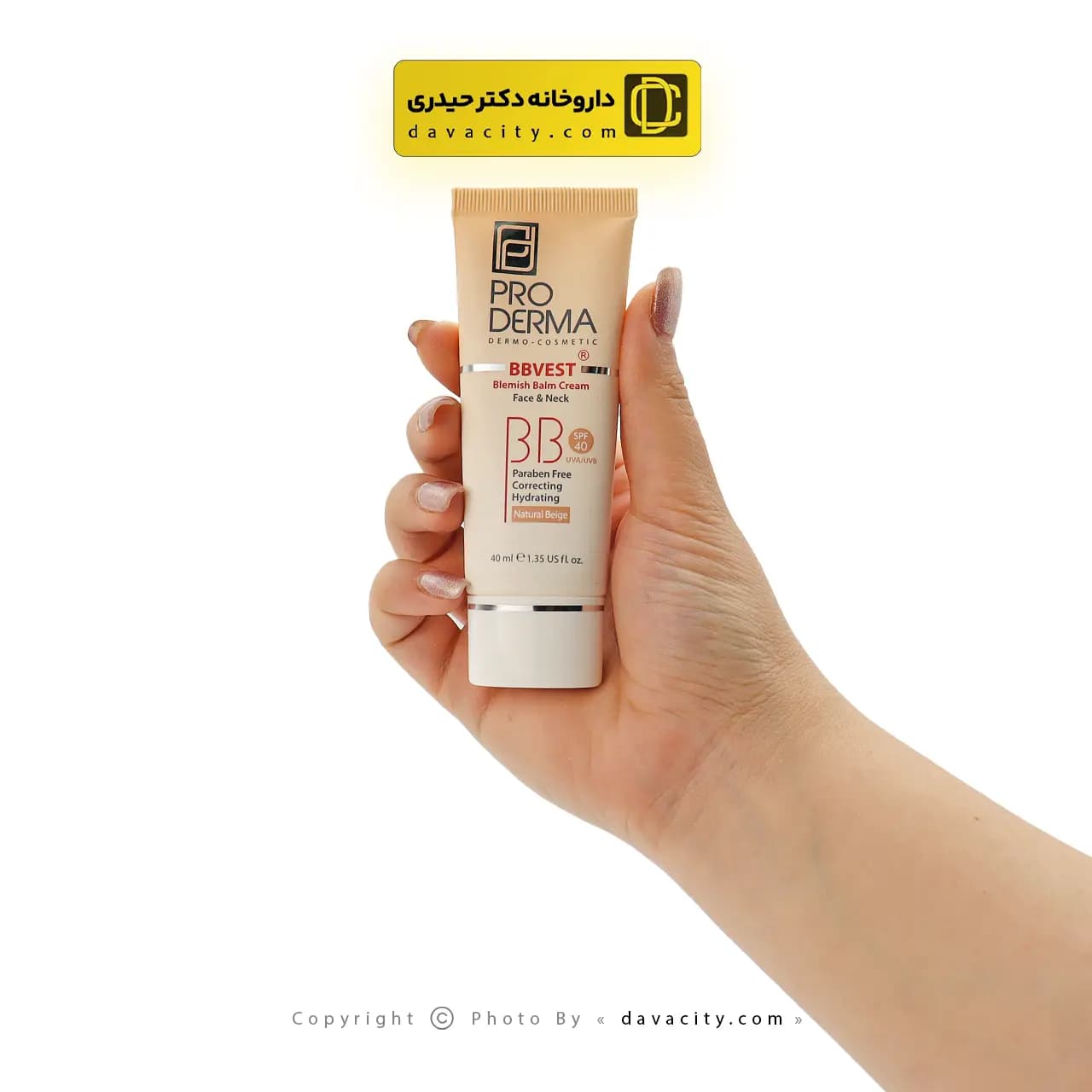 کرم پوشاننده و مرطوب کننده رنگی ب ب وست پرودرما SPF40 — تصویر ۲
