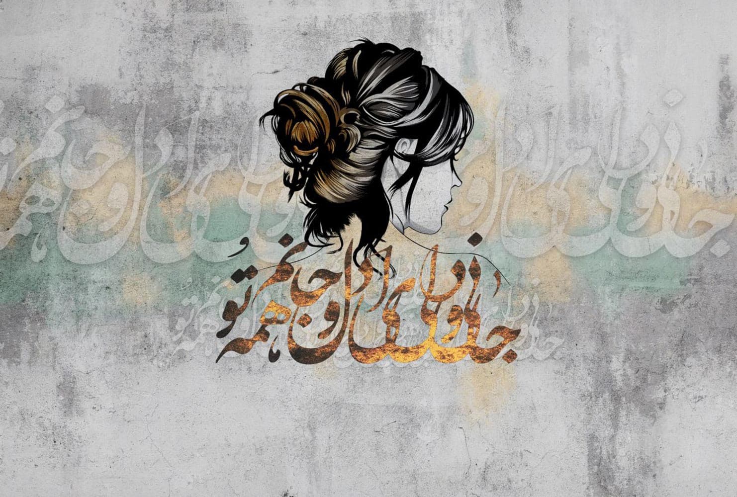 پوستر دیواری چهره و شعر W13419900 — تصویر ۴