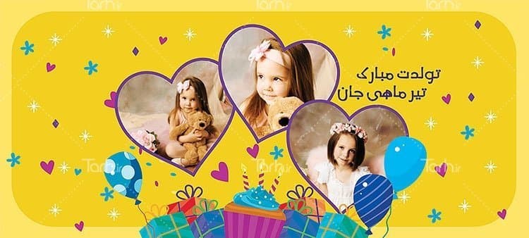 لیوان سرامیکی با طرح تیر ماهی با شناسه 17045 — تصویر ۲