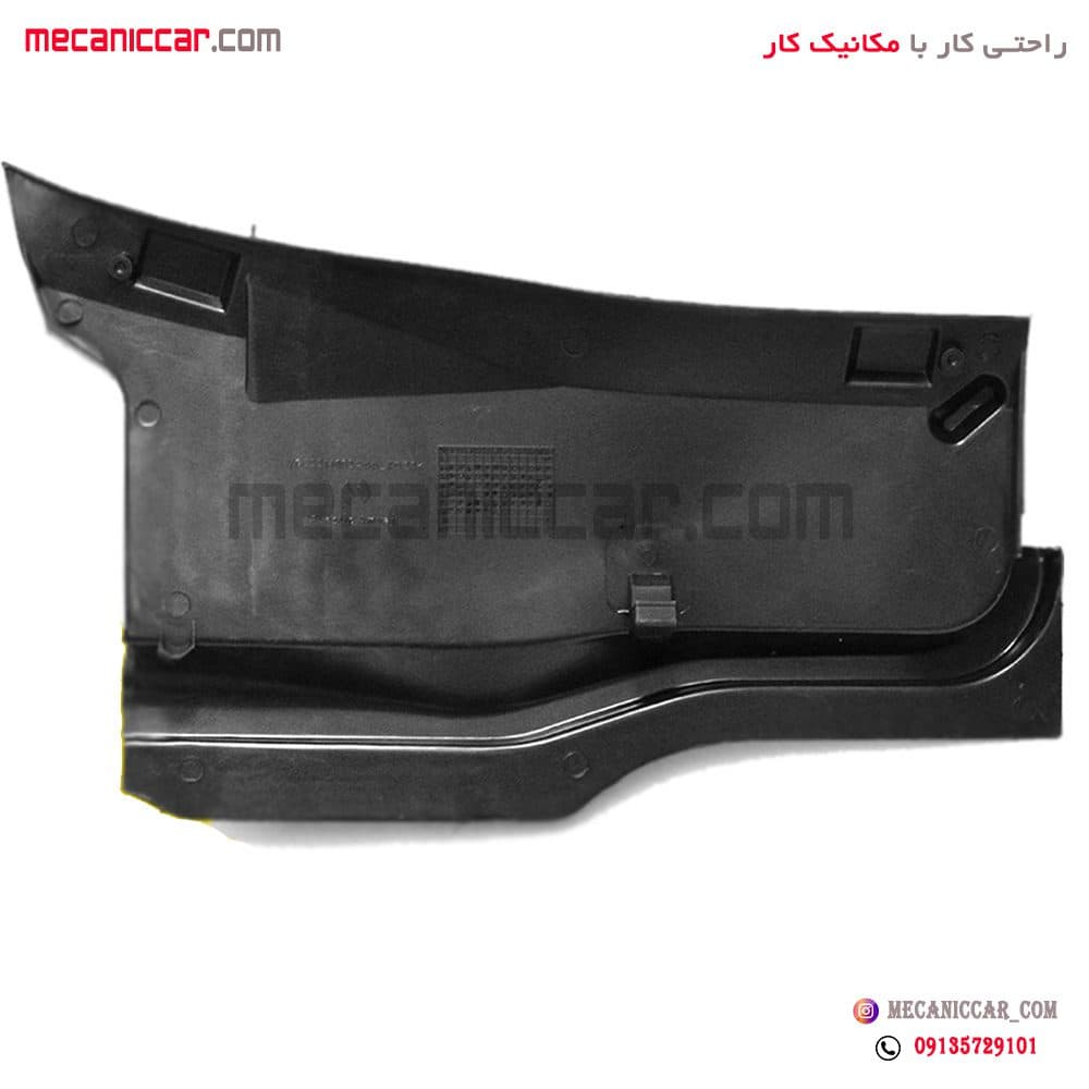 قاب میل نگهدارنده درب موتور (محافظ هواکش اتاق کاپوت) پژو ۴۰۵ و پارس ایساکو