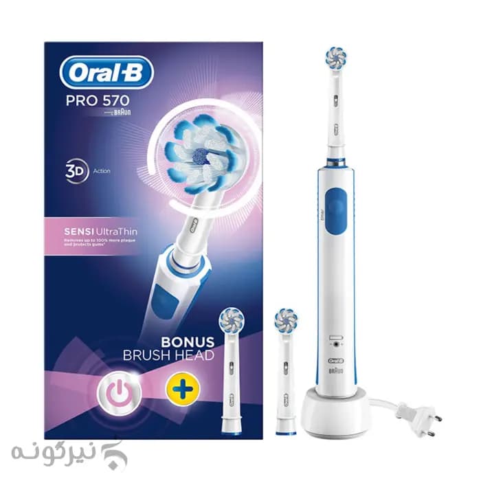 مسواک برقی اورال بی مدل Oral-B سری pro 570 مدل Sensi UltraThin