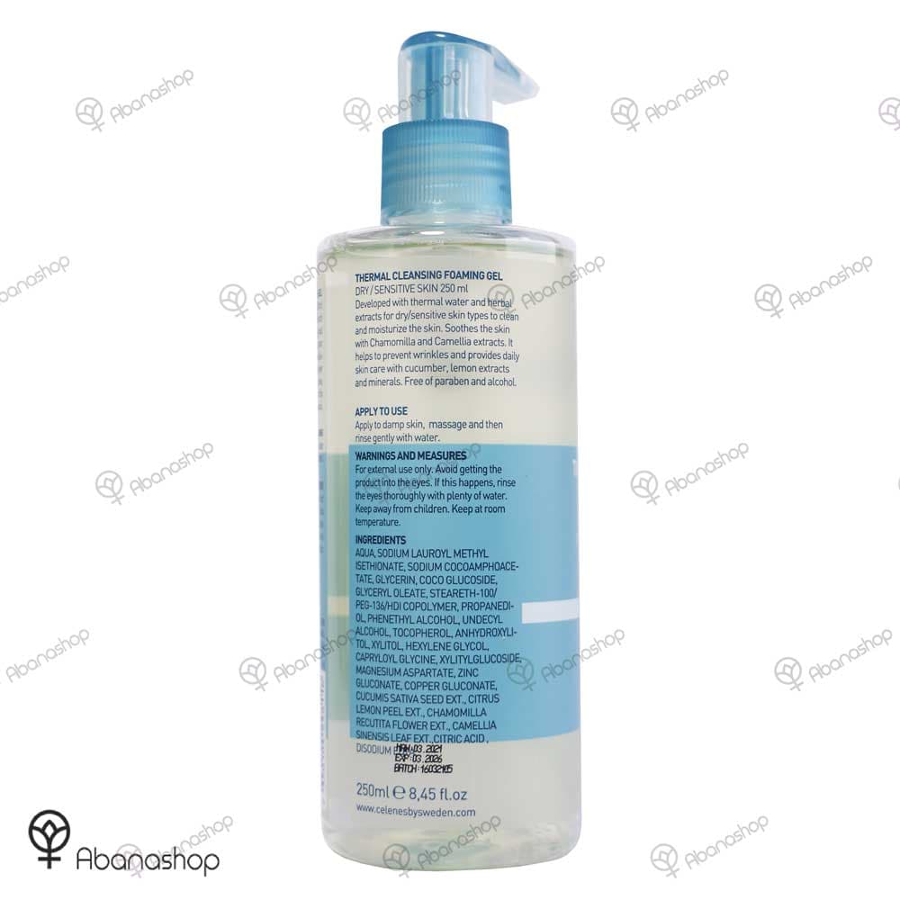 فوم ژل شستشو صورت سلینز پوست خشک HYDRATE REFRESH THERMAL Celenes — تصویر ۲