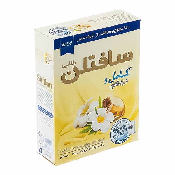 پودر ماشین لباسشویی سافتلن طلایی وزن 500 گرم — تصویر ۲