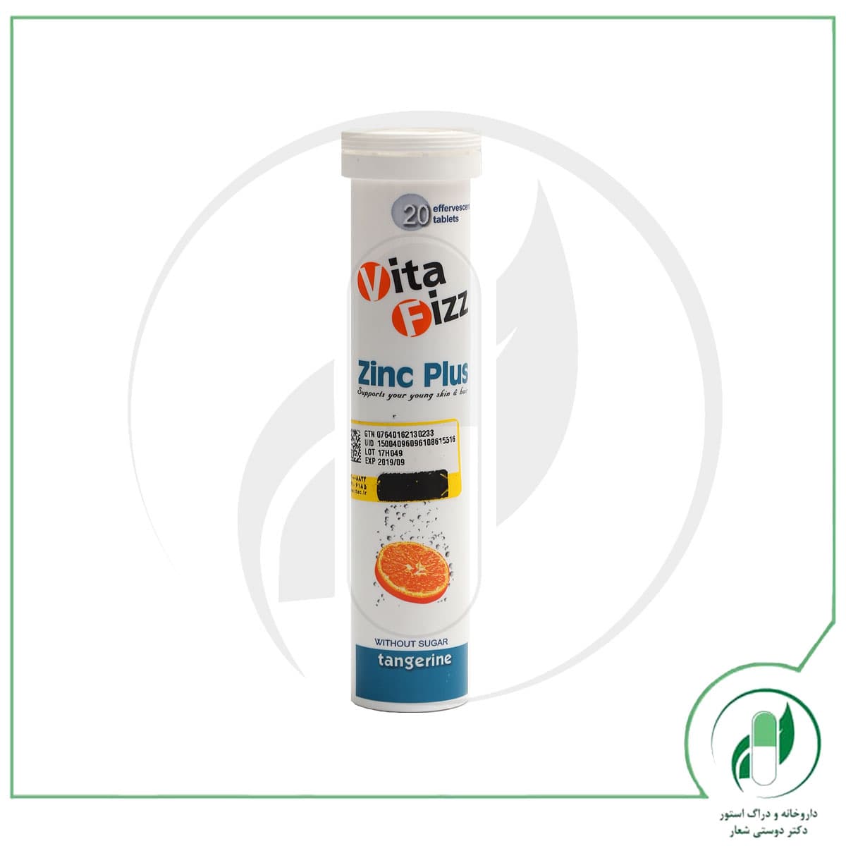 زینک پلاس ویتا فیز – Vita Fizz