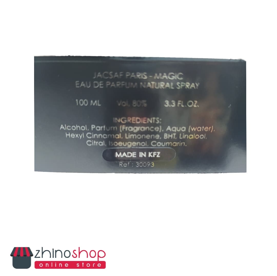 عطر و ادکلن مردانه ژک ساف مجیک ادوپرفیوم — تصویر ۴