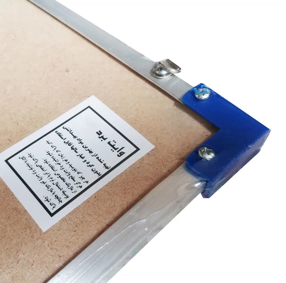 تخته وایت برد کد GH040 سایز 40×60 سانتی متر — تصویر ۲