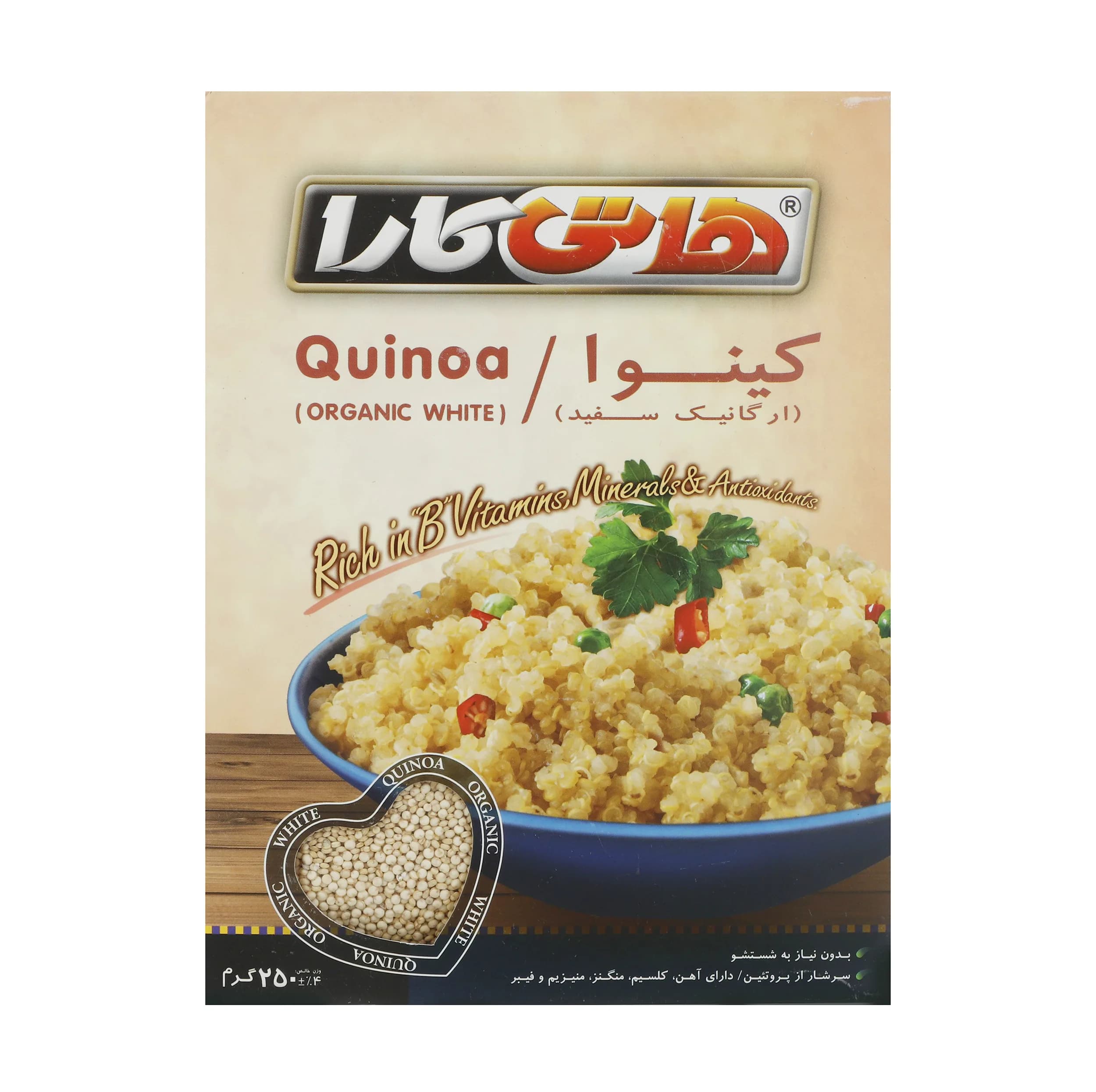 کینوا سفید هاتی کارا – 250 گرم